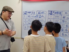 STREAM神奇寶貝科學實作探索營