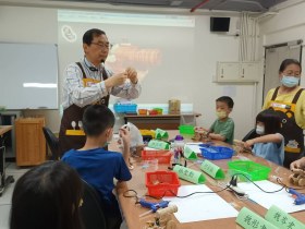 科技木工夏令營